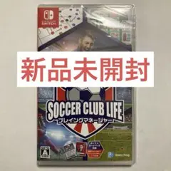 サッカークラブライフ プレイングマネージャー スイッチ switch ソフト