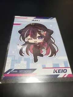 ⭐️お試し・AZKI⭐️
