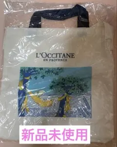 【新品未使用】ロクシタン　プロヴァンス　2wayトートバッグ