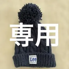 Lee ニット帽