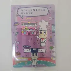 ラーメン様 リクエスト 2点 まとめ商品