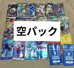 2026年最新】絶版パックの人気アイテム - メルカリ