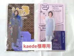 kaede様専用