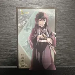 2025年最新】時透無一郎グッズまとめ売りの人気アイテム - メルカリ