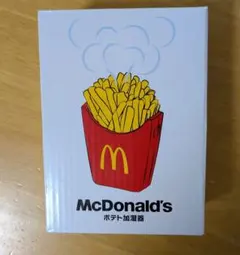 マクドナルド　ポテト加湿器