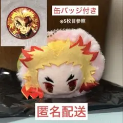 鬼滅の刃　煉獄杏寿郎　桜餅マスコット