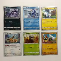 ポケモンカード まとめ売りのサムネイル