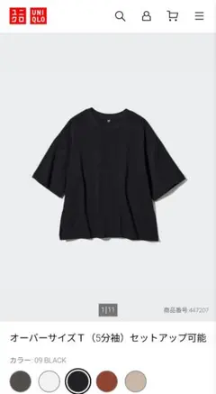 Item thumbnail for item d382e14d-5b5f-45df-adcc-6380e7aaacf8