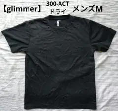 【glimmer】 300-ACT メンズМ ドライTシャツ ブラック