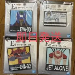 エヴァンゲリオン 一番くじ E賞 ラバーコースター まとめ売り ファイル2枚