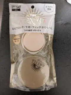 ANESSA つや美肌UVパクト やや明るめのオークルのサムネイル