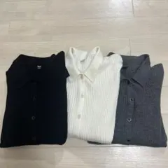 ユニクロ　メリノリブポロカーディガン　3枚セット
