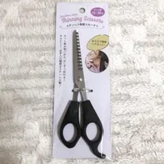 ステンレス製スキハサミ15-20%のカット率