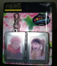 USJ限定 呪術廻戦 ボイスキーチェーン 未開封新品 高田ちゃん ブラザー
