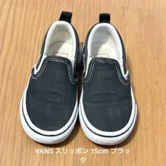 バンズ スリッポン 15cm 黒