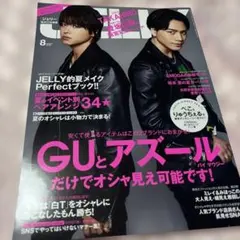 平成ファッション雑誌 JELLY 2016年8月号 TAKAHIRO登坂広臣