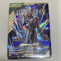 2026年最新】ガンバライジング lrの人気アイテム - メルカリ