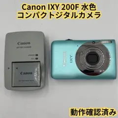 Canon IXY 200F 水色 コンパクトデジタルカメラのサムネイル