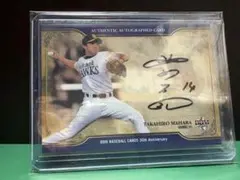 ••••••様 リクエスト 2点 まとめ商品