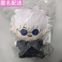 呪術廻戦　懐玉・玉折　もっちび　五条悟　ぬいぐるみ