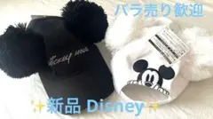 ✨新品✨ ペア ディズニー ミッキー耳付きキャップ 帽子 キッズ 大人兼用