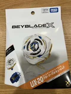 ベイブレードX UX-20 グローリーワルキューレLF - メルカリ