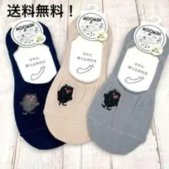 ムーミン　カバーソックス スティンキー 刺繍 靴下　スニーカー　3足セット　新品のサムネイル