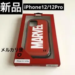 新品 iPhone12/12Proケース iFace MARVEL RED 希少
