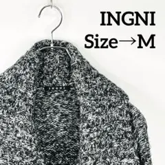 【美品】 INGNI イング ニットジップ ジャケット M グレー カーディガン