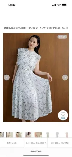 新品未使用 スナイデル フリルワンピース サイズ1 ブルー