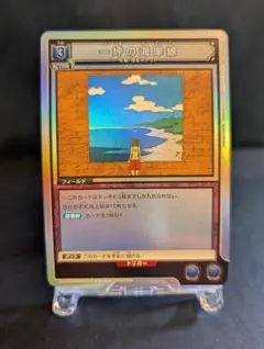 ユニオンアリーナ HUNTER × HUNTER 一坪の海岸線 - メルカリ