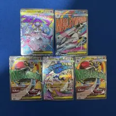 ピ*）様 MA まとめ売り