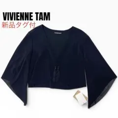 【新品】ヴィヴィアンタム シースルー チャイナボタン ボレロ カーディガンのサムネイル