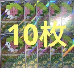 2025年最新】ar10枚パックの人気アイテム - メルカリ