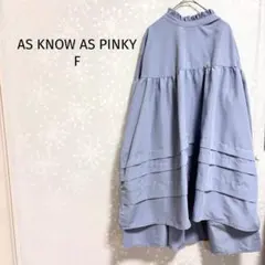 アズノウアズピンキー ワンピース フリルネック　バックリボン　ライトブルー