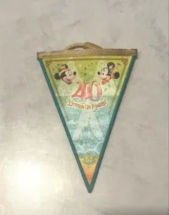 東京ディズニーリゾート　40周年　ドリームゴーラウンド　ガーランド　フラッグ