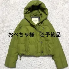 アバクロンビー&フィッチ ダウンジャケット　短丈　y2k グリーン　M