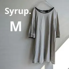 フェリシモsyrup.シロップ／リネン混チュニック ワンピ グレージュ M