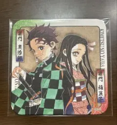 鬼滅の刃 竈門禰豆子 竈門炭治郎 コースター ジャンプショップ 限定品