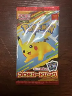 ピカチュウ マクドナルド プロモカード 1パック ポケカ