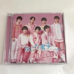 なにわ男子 初心LOVE 初回限定盤①CD＋Blu-ray