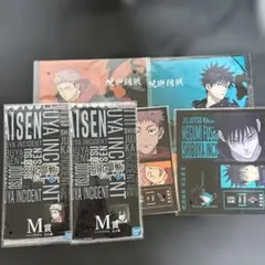 呪術廻戦　一番くじ　まとめ売り