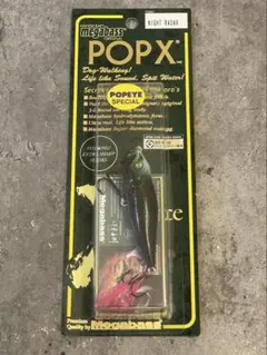 2026年最新】メガバスpopxの人気アイテム - メルカリ