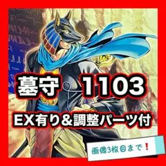 gjm様 リクエスト 3点 まとめ商品