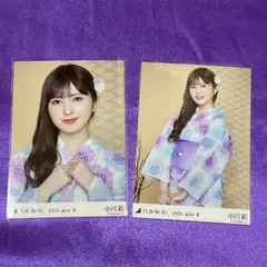 2025年最新】乃木坂 浴衣 小川彩の人気アイテム - メルカリ