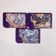 ポケモンフレンダ　ゼクロム　レシラム　キュレム