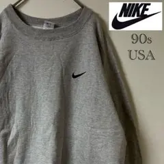 90s NIKE（ナイキ）スウッシュ刺繍 スウェット/L/グレー/USA製