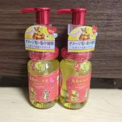 アンドハニー クリーミー EXダメージリペア ヘアオイル3.0 プーさん　2個