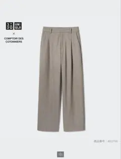 UNIQLO ブラッシュドジャージータックワイドパンツ（標準70 ~72cm)