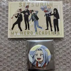 ヒロアカ　豆まき　節分　特典　ポストカード　缶バッジ　エリ　エリちゃん